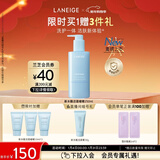 兰芝新水酷温和净润洁面啫喱250ml清洁卸妆洗面奶去角质新年礼物