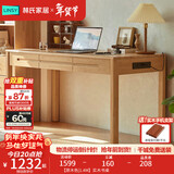 林氏家居实木书桌学习桌小学生书桌写字桌子电脑桌欧式办公桌家用家具PK1V