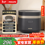飞利浦（PHILIPS）【25分钟快速饭】多功能1.8L迷你电饭煲隐藏式触控顶屏 24小时智能预约 HD3072/90深灰金 新年送礼