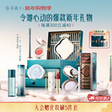 花西子【新年礼物】东方妆奁彩妆套装口红纪念日高级感伴手礼生日礼物女 【一生一世】玉养全妆8件套