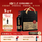 类人首 【热卖年货】大酒窖1218马瑟兰宁夏干红葡萄酒750ml*6支箱装送礼