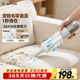 小熊（Bear）随手吸尘器家用手持无线吸尘器吹吸一体轻量便携长续航强力车载桌面大吸力清洁团购礼品 XCQ-F90E2