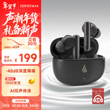 漫步者（EDIFIER）X5 Evo 真无线主动降噪蓝牙耳机 蓝牙6.0 翻译耳机 适用苹果华为小米OPPO手机 雾灰 新年礼物