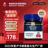 蜜纽康（Manuka Health）年货礼品麦卢卡蜂蜜(MGO263+)(UMF10+)250g新西兰原装进口
