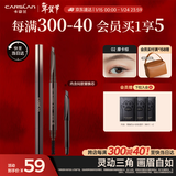 卡姿兰（Carslan）三角眉笔防水防汗不掉色不晕染含替换芯02摩卡棕0.26g*2 新年礼物