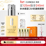 倩碧混皮黄油125ml无油清爽乳液保湿面霜敏感肌护肤品新年礼物送女友