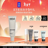 玫珂菲【官方正品】妆前乳控油浅灰30ml 效期26/6 生日礼物送女友