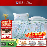 富安娜被子夏凉被七孔抑菌空调被纯棉面料可水洗双人夏被3.5斤230x229cm