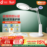 孩视宝国AA级全光谱护眼台灯儿童学生学习专用阅读灯宿舍卧室灯VL235B