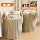 优勤（YOUQIN）脏衣篓卫生间脏衣服收纳筐家用洗衣篮子脏衣篮娃娃玩具收纳 高34cm奶油米【升级细密藤编】
