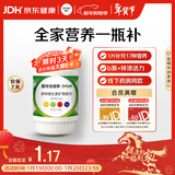 善存男女中老年佳维复合维生素 B族B12维CED3钙锌铁叶酸烟酰胺 30片