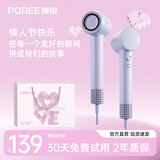 飞科博锐高速电吹风机负离子护发风筒不伤发家用大功率吹头发风筒差旅便携 情人节礼物送女生 PH1653