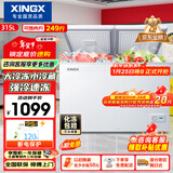 星星（XINGX）315L双温家用卧式冰柜 大容量保鲜节能卧式冰箱 冷藏冷冻双温双箱减霜冷柜 BCD-315JE 以旧换新