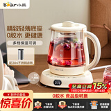 小熊（Bear）迷你养生壶养生杯煮茶器 办公室恒温烧水壶电热水壶 煮茶壶小型花茶壶0.8升YSH-D08L1 
