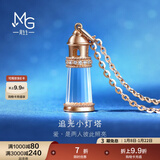 周生生 钻石吊坠 18K彩金追光小灯塔 92727P定价