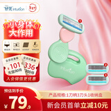 舒适（Schick）舒芙小慕斯全能脱毛刀【1刀柄3刀头1收纳盒】私处刮毛刀非脱毛膏