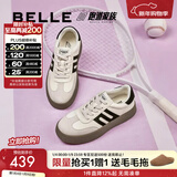 百丽（Belle）张凌赫同款复古板栗德训鞋女商场款红色增高厚底板鞋A4L1DAM6预售 【方枪枪/马君妍同款】米白 37 (235mm)