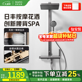 日丰奈斯pro淋浴花洒套装卫浴全铜奶油风白色数显增压家用花洒全套 冷热款丨全铜水路+枪灰背喷 免费安装