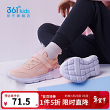 361° 男童跑鞋 中大童儿童运动鞋透气舒适春秋季跑鞋  嫩粉 33