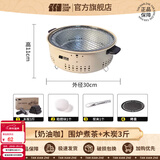 探险者（TAN XIAN ZHE）烤火炉户外庭院烤火盆取暖炉室内烧烤炉家用围炉煮茶套装 【奶油咖】烤网烤盘+木炭三斤
