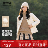 雪中飞26新款女式羽绒服内恤轻薄短款可外穿百搭保暖休闲舒适气质圆领 黎蔓卡其|7202 L /170/92A