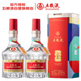 五粮液普五八代 世界杯联名 浓香型白酒 52度 500mL 双瓶 官方授权
