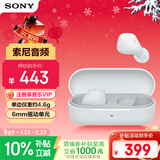 索尼（SONY）WF-C510 白色 轻巧舒适真无线耳机  新年礼物 元旦