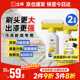 立邦墙面修补膏滚筒漆去污神器翻新清洁墙面修复内墙乳胶漆1000g 