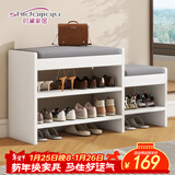 时黛家居（shidaijiaju）换鞋凳家用门口鞋柜一体坐凳玄关入户亲子穿鞋凳可坐式软包鞋架