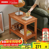 家逸实木边几双层储物茶水柜简约客厅多功能茶几桌子小户型沙发角几
