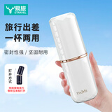 易旅旅行洗漱杯 旅游出差便携漱口牙刷杯收纳盒洗漱包套装 时尚白空杯