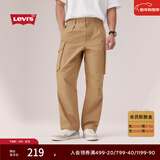 Levi's李维斯男士直筒美式休闲时尚慵懒随性宽松显瘦伞兵工装裤 卡其色 XS 尺码偏大