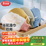 美丽雅 搓澡巾成人男女加厚双面沐浴手套浴球洗澡巾搓背磨砂搓澡神器1只