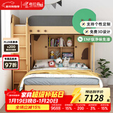 考拉森林交错式小户型高低床上下床双层床榻榻米多功能组合床带衣柜 1.5m爬梯款榻榻米床+床头柜 上铺1200*1900mm
