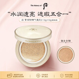 后Whoo黄金气垫BB霜#2126g套装防晒遮瑕二合一进口女生生日礼物