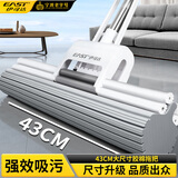 伊司达胶棉拖把43cm杆长116共1头滚轮大号懒人家用一拖净免手洗拖把海绵