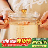 格娜斯玻璃蒸蛋碗宝宝蒸鸡蛋羹双耳隔水炖盅带盖玻璃碗燕窝甜品碗带刻度