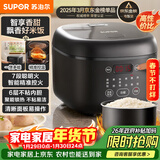 苏泊尔（SUPOR）小电饭煲2-3人3升大面板家用煮粥煲汤煮饭锅多功能智能预约迷你微压电饭锅【国家补贴】SF30FC0063