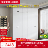 全友家居 现代简约四门衣柜组合卧室家用简易成品大衣橱收纳储物柜子