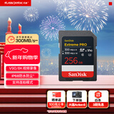 闪迪（SanDisk）256GB SD内存卡 V90 8K U3 C10 高速相机存储卡 读写速300MB/s IP68 6米防摔 影院级高清拍摄