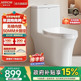 箭牌（ARROW）卫浴大冲力喷射虹吸式防臭节水马桶家用缓降盖板连体抽水坐便器 【T50】易洁无棱大管径12634 305/300mm