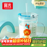富光玻璃杯家用儿童牛奶杯子带刻度吸管水杯男女宝宝冲泡奶粉杯带把手
