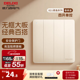 德力西（DELIXI） 开关插座 金色CD821无框大板 86型电源墙壁面板插座 四开单控开关