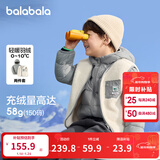 巴拉巴拉童装儿童羽绒服两件套男童女童宝宝冬装连帽外套 灰白色调00421 130 充绒量46g