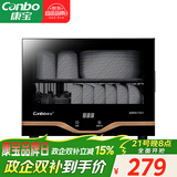 康宝（Canbo）消毒柜家用小型立式高温消毒碗柜小型迷你碗筷收纳柜餐具茶杯二星台式【政府补贴】XDR30-TVC1