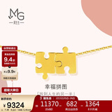 周生生新年礼物黄金项链幸福拼图足金套链情侣89778N计价47厘米7.35克
