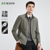 杉杉【三防面料】新年夹克外套男士春秋商务休闲通勤立领舒适男装