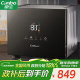 康宝（Canbo）消毒柜家用立式 不锈钢双门多层消毒碗柜 碗筷茶杯刀具婴儿奶瓶消毒器大容量厨房柜XDZ40-M7