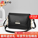 游子吟包包女包2026新款女士单肩包斜挎包中老年妈妈包送妈妈生日礼物 黑色