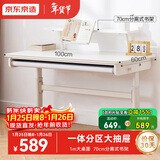 京东京造儿童学习桌 电脑桌 儿童书桌【进口实木 可升降】书架款 1m